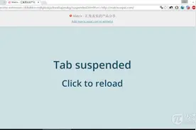从「节省内存」到「拯救拖延症」：7 款实用 Chrome 扩展推荐图片