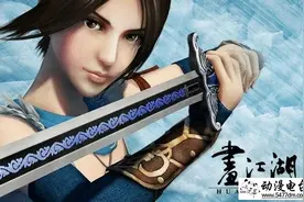 [动漫台本] 《画江湖之不良人》第一部 动画台本 整理图片