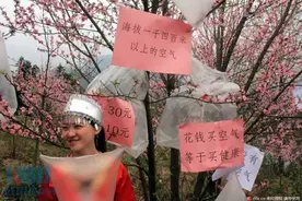 广东山民卖空气最低10元一袋，最高30元，还真有人买！图片