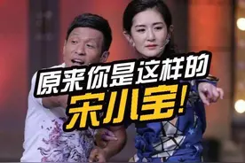 橘子探班《娜就这么说》｜谢娜逼供宋小宝，原来小宝被很多女生追过！图片