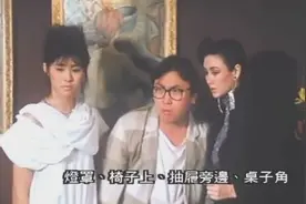 每桌麻将都会有只麻将鬼！几招破麻将鬼反败为胜视频封面