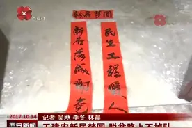 王建宏新居梦圆 脱贫路上不掉队视频封面