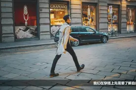 一定要避免这些穿搭技巧，尤其是175cm的男生！视频封面