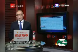 念斌申请400多万元国家赔偿视频封面