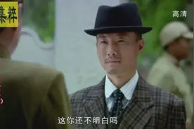 陈宝国惊险谍战剧《智者无敌》第16集（下）视频封面