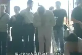 张学友回故乡天津寻根，虔诚上香三叩首，急切寻找相像的同乡人！视频封面