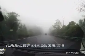 在这个固定测速设备情圣一号38952电子狗终于在K频输给护航红线了视频封面