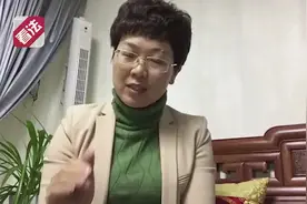 律师看法：违停通知单上有二维码 扫一扫就能快速处理吗？视频封面