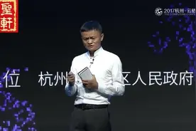 马云揭秘真正的大企业怎么来的，阿里巴巴、腾讯、百度验证这一点视频封面