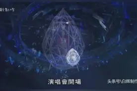 hebe开演唱会 印第安造型，假装麦克风没声音；热泪谢粉丝！视频封面