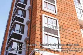 柔性石材软瓷砖施工环境、基层要求视频封面
