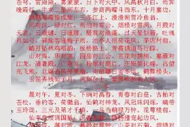 国学经典，韵律启蒙，笠翁对韵朗读字幕版，上部38分钟！视频封面