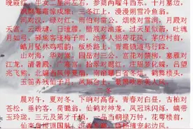 国学经典，韵律启蒙，笠翁对韵朗读字幕版，上部38分钟！视频封面