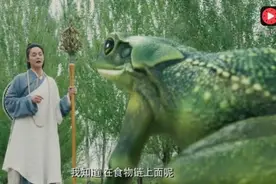这样的唐僧，和妖怪做朋友，还一起唱歌，简直颠覆五官！视频封面