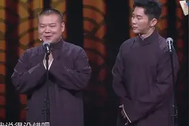 “法海 你不懂爱” 小岳岳这一段太逗了视频封面