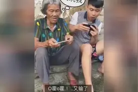 80岁老奶奶玩王者农药，这手速真是666啊！视频封面