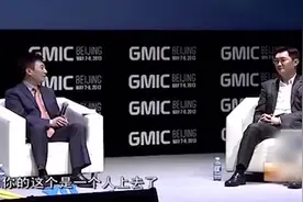 为什么QQ和微信都是腾讯发明的 马化腾的回答令台下沸腾了视频封面