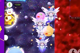 《球球大作战》前期丢球，因为坚持获得了第一名！视频封面