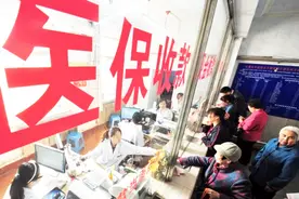 医保可以异地结算了！只有这四类人才能办理，这件事你要提前做视频封面