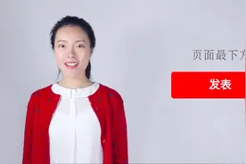 头条妹告诉你怎么用政务头条号发文章视频封面