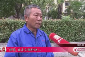 战友情深似海 无锡老姚你在哪？图片