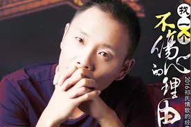 祁隆《找一个不伤心的理由》MV首发视频封面