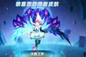 抽奖最高纪录，6元抽5000块的皮肤！老铁们你们想知道怎么来的吗视频封面