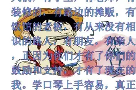 给所有知道我名字的人-十孔口琴 paddy音阶图片
