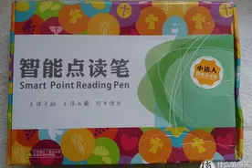英语启蒙小帮手——点读笔图片