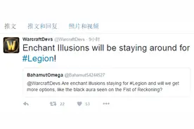 官方：7.0附魔幻象将保留 或有更多效果加入图片
