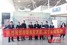 济南新开至南宁航线 每天1班最近打3折图片