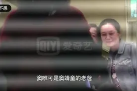 窦靖童为周迅庆生，二人关系可真乱视频封面