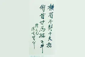 是非功过应“放到当时的历史环境中考察”图片