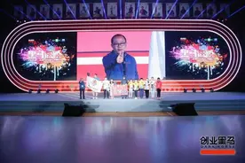 鄱湖晨晖农场助力黑马运动会 定制创业大礼包图片