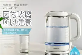 电热水壶优选婴儿级安全材质，小熊电器获品质勋章图片