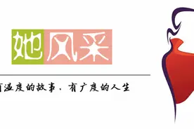 [她风采]她痴迷土布，传承着经纬间的时光印记图片