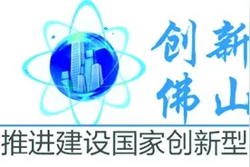 21项目进驻佛山“互联网+”创新创业产业园图片