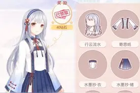 奇迹暖暖一路相随之水墨抄 黑卡的中式现代装图片
