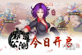 龙虎门今日霸道公测带你重回激情燃烧的岁月图片