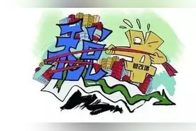 掐指一算：营改增，房子不增值哪来增值税!图片