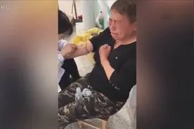 大妈打针紧张过度 哭喊不止视频封面