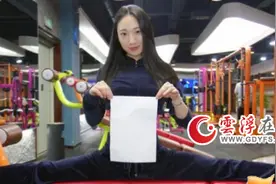 惊呆！中国柔术女王刘藤A4腰赞了 两项绝技成名江湖 与网络第一软妹子PK柔软图片