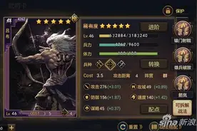率土之滨手游群吕布武将分析 战场中的小神将图片