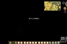 《饥荒》新手生存玩法提示图片