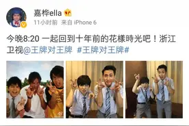 Ella吴尊重回花样少男少女，我们没有花美男，也失去了青春图片