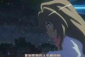 二次元中那些让你心动的告白图片