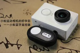 小蚁运动相机拿不稳？--小蚁蓝牙遥控器开袋评测图片