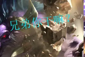 LOL机器人壁咚牛头，两个壮汉在壁咚，直男说弯就弯？图片