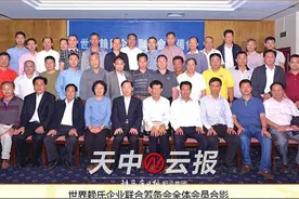 叔颍公陵园重修记(赖氏溯源)图片