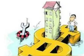 5月1日起乌鲁木齐物业维修资金要改了：不看房价看成本图片
